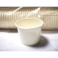 ราคา ถ้วยไอศครีมกระดาษ 4 oz ฝาถ้วยพลาสติก 4 oz ช้อนพลาสติกสำหรับถ้วยเล็ก (21058186351)