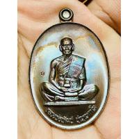 ราคา เหรียญไตรมาส ปี ๖๓ เนื้อทองแดงมันปู ๖๘๔๓ หลวงพ่อพัฒน์ วัดห้วยด้วน จังหวัดนครสวรรค์ (21076839886)