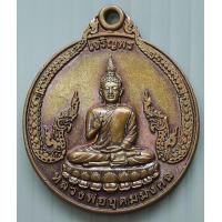 ราคา เหรียญเจริญพร พระพุทธ หลวงพ่ออุดมมงคล ปี 2560 (16453256668)