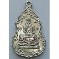 ราคา เหรียญ พระศิวะ หลัง พระเกจิอาจารย์ ไม่ทราบที่ เหรียญกะไหล่เงิน (10481894123)
