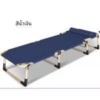 ราคา เตียงพับ เตียงสนาม เตียงพกพา เตียงอเนกประสงค์ 3 4ตอน (13129051174)