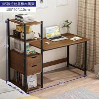 ราคา โต๊ะทำงาน โต๊ะคอมพิวเตอร์ โต๊ะคอม โต๊ะเขียนหนังสือ โต๊ะคอม โต๊ะ พร้อมชั้นวางหนังสือ โต๊ะวางจอคอม พร้อมชั้นวางของ ส่งไว (10287016552)