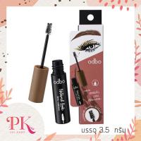 ราคา ODBO Natural Look Brow Mascara 3 5g OD798 03 Dark Brown (14502504476)