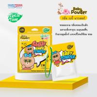 ราคา ลิขสิทธิ์แท้ FreshTime X LINE FRIENDS ถุงหอมปรับอากาศ ถุงหอม แขวนในบ้าน แขวนในรถ แขวนในตู้เสื้อผ้า ขนาด 9 กรัม ทั้งหมด 3 กลิ่น หอมนาน 15 (14975881879)