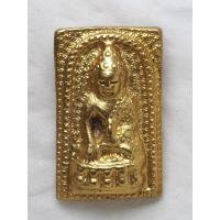 ราคา พระกริ่ง พระเครื่อง วัตถุมงคล An amulet (19815716681)