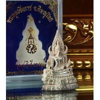 ราคา พระกริ่ง พระพุทธชินราช ภปร รุ่นปฏิสังขรณ์รุ่นแรก ปี 2530 เนื้อเงินแท้100 วัดพระศรีรัตนมหาธาตุ หล่อแบบโบราณ ต้นแบบโดย จ่าทวี ศิลปินแห่งชาติ เสริมโชคลาภ สิริมงคล ของขวัญ ของฝาก รับประกันแท้100 (15071375