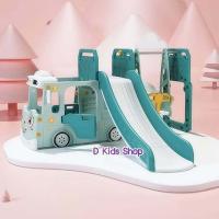 ราคา D Kids สไลเดอร์เด็ก 3in1 สไลเดอร์ ชิงช้ารถบัส สไลเดอร์ ชิงช้า No 60399 (15224422712)