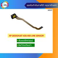 ราคา เซ็นเซอร์เช็คหัวพิมพ์ HP Designjet 430 450 Line Sensor (10346111057)