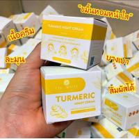 ราคา เอเต้ ขมิ้นหอม แพ็กเก็ตไหม่ล่าสุด ของแท้ 100 รับตรงจากตัวแทนราย (21278426386)