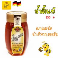 ราคา น้ำผึ้งแท้ 100 Langnese ตราแลงนีส นำเข้าจากเยอรมัน 125 กรัม (15645364686)