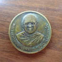 ราคา ลดราคา พระเครื่อง เครื่องราง เหรียญสมเด็จองค์พระปฐม วัดอุดมมังคลาราม เพชรบูรณ์ หลังหลวงพ่อฤาษีลิงดำ เนื้อทองฝาบาตร (20067151252)