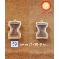 ราคา กรอบพระ พระมเหศวร P10 ทองเหลือง ชุบทองไมครอน ระบบ Vaccuum เคลือบอีก 1 ชั้น เสมือนทองแท้ กรอบหนา 26 33 12 MM (18633969016)
