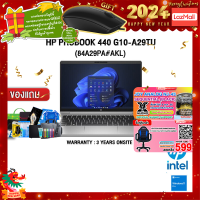 ราคา ผ่อน 0 10 ด แถมเพิ่ม MOUSE MS116 แลกซื้อKB216 MS116 HP PROBOOK 440 G10 A29TU 84A29PA AKL i7 1355U ประกัน3Y Onsite (19472589727)