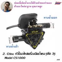 ราคา maiengอะไหล่เครื่องฉีดน้ำแรงดันสูง หัวปั๊มเครื่องฉีดน้ำ ใช้กับเครื่องอัดฉีดน้ำแรงดันสูง ตัวเรือนเป็นอลูมิเนียม ใช้ได้กับ LACOSTA BOLID ETOP SAIYUN AN (20905259664)
