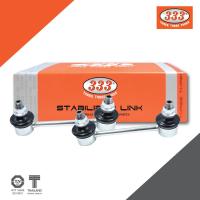 ราคา 333 ลูกหมากกันโคลงหน้า ISUZU D MAX 2WD ALL NEW D MAX 8 97944575 0 ลูกหมากรถยนต์ 1 กล่อง 2 ชิ้น (10437406736)