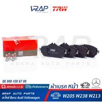 ราคา BENZ ผ้าเบรค หน้า TRW เบนซ์ รุ่น C Class W205 E Class W213 W238 เบอร์ GDB2070 OE 000 420 36 02 BREMBO P50118 TEXTAR 2203101 ผ้าเบรคหน้า ผ้าเบรก ผ้าดิสเบรค ผ้าดิสเบรก (8128369176)