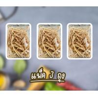 ราคา เผือกเส้นทอดกรอบ หอม ส่งไว ผลิตใหม่ สินค้า OTOP น้ำหนักประมาณ 85 กรัม ถุง (14674168814)