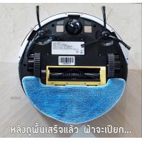ราคา Mister Robot อะไหล่ แปรงปัดข้าง 1คู่ HEPAแผ่นกรองฝุ่น1ชิ้น Side Brush อะไหล่ รุ่น Hybrid หุ่นยนต์ถูพื้น Irobotcleaner เครื่องดูดฝุ่น (14173745598)