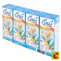 ราคา พร้อมจัดส่ง ดัชมิลล์ ดีน่ากาบา นมถั่วเหลืองยูเอชที สูตรผสมจมูกข้าวญี่ปุ่น น้ำตาลน้อย 180 มล แพ็ค 4 สินค้าใหม่ สด พร้อมจัดส่ง มีเก็บเงินปลายทาง (14261809740)