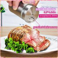 ราคา Yumi ขวดใส่เครื่องเทศ ขวดพริกไทย ขวดใส่พริกป่น (18425930529)