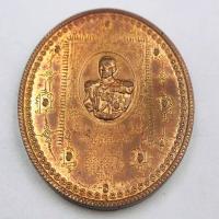 ราคา เครื่องประดับ ผู้ชาย ผู้หญิง จี้ห้อยคอ พระเครื่อง เหรียญ นายพลเรือเอก พระเจ้าบรมวงศ์เธอ กรมหลวงชุมพรเขตอุดมศักดิ์ เสด็จเตี่ย (15959957232)
