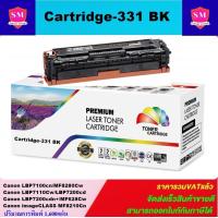 ราคา ตลับหมึกเลเซอร์โทเนอร์เทียบเท่า LasrJet Toner Canon Cartridge 331 BK C M Y ใช้กับ FOR Canon LBP7100cn LBP7110Cw LBP7200cd LBP7200cdn imageCLASS MF628Cw MF8210Cn MF8280Cw (1391814949)