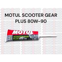 ราคา น้ำมันเฟืองท้าย MOTUL SCOOTER GEAR PLUS 80W 90 120มิลลิลิตร (18850691142)