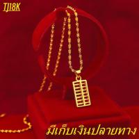 ราคา รูปแบบล่าสุด สไตล์คลาสสิก สร้อยคอทองคำแท้ สร้อยคอจี้ทองคำแท้ สร้อยคอผู้หญิง ทองคำ 24K ไม่ดำ ไม่ลอก สร้อยแฟชั่นผญ ของขวัญวันเกิด ทองเคแท้18k ทองคำแท้หลุดจำ กำไรมงคลนำโชค สร้อยทองไม่ลอก ชุบทอง ทองแท้หลุ