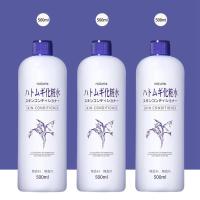 ราคา Naturie Hatomugi 500ml น้ํายาล้างเครื่องสําอาง ทิชชู่เปียกเช็ดเครื่องสําอาง เช็ดเครื่องสำอาง Cleansing ล้างเครื่องสําอาง (19429835986)