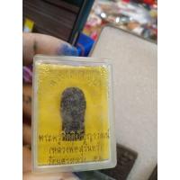 ราคา พระรอดลำพูนหลวงพ่อสุรินทร์วัดนครหลวง (20024859466)