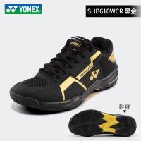 ราคา รองเท้าแบดมินตันสำหรับเด็ก YONEX Yonex ชายและหญิงน้ำหนักเบามากรองเท้าเทนนิสโต๊ะฝึกมืออาชีพ (19136110721)
