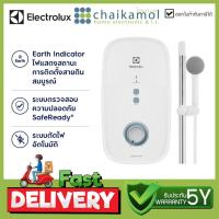 ราคา Electrolux เครื่องทำน้ำอุ่น 3500 วัตต์ รุ่น EWE351KX DWB6 Water Heater 3500W (19871610561)