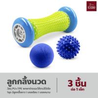 ราคา ลูกกลิ้งนวด ทั้งตัว โยคะ ลูกกลิ้งออกกำลังกาย เซ็ต 3 ชิ้น ลูกกลิ้งสำหรับนวด มือเท้า (18497689553)