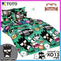ราคา TeeBed Toto ชุดผ้าปู ผ้านวม 3 5 5 6 ฟุต แบด แบตซ์ มารุ Bad Badtz Maru XO08 XO09 XO10 XO11 XO12 XO13 XO14 XO2566 (14011201575)