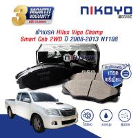 ราคา NIKOYO BRAKE ผ้าเบรคหน้าtoyota vigo ผ้าเบรค toyota vigo champ ผ้าเบรคvigo champ ตัวเตี้ย 2WD ปี 2015 รับประกันสินค้า3เดือน จัดส่งฟรี N1108 (20385093605)