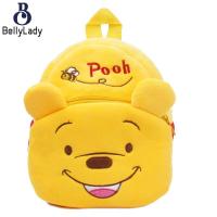 ราคา Puff fashion Kid School Bag Backpack Kindergarten Bag Toddler Cute Cartoon Plush Fabric Backpack For Girls Boys Travel School fast (19674216378)