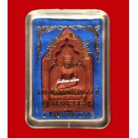 ราคา ขุนแผนเพชรสุรินทร์ หลวงปู่หงษ์ รุ่นยอดฉัตรปี 51 เนื้อชานหมาก ทันหลวงปู่หงษ์ปลุกเสก (17452886626)