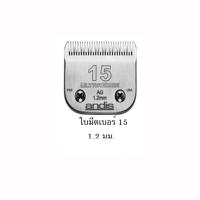 ราคา Andis ใบมีดปัตตาเลี่ยนตัดขนสุนัขและแมว (17442693916)