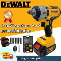ราคา DEWALT ประแจไฟฟ้าไร้สาย 21V แบต 2 ก้อน Brushless Electric Impact Wrench ประแจไฟฟ้า มีทั้งสองฟังก์ชันประแจและสว่านไฟฟ้า 550 N M 3500rpm ประแจไฟฟ้า ประแจไฟฟ้า (21300639694)