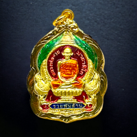 ราคา พระ พระเครื่อง หลวงพ่อรวย รุ่นรวยพันล้าน วัดตะโก กรอบชุบทอง 100 งานจิวเวลรี่ หลวงพ่อรวย ปาสาทิโก (19445442645)