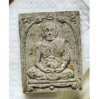 ราคา พระผงอังคารธาตุ หลวงปู่เพิ่ม วัดกลางบางแก้ว ปี 2532 (20676567287)