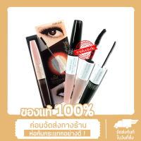 ราคา ซีเวนน่า คัลเลอร์ส ทู สเต็ป มาสคาร่า HF891 SIVANNA COLORS 2 Step Mascara (17353532740)