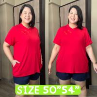 ราคา กี่เพ้าผ้ายืด ผ้าเรยอนเนื้อหนาใส่สบายมากก สีแดงปังๆ (21230013113)