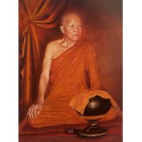 ราคา โปสเตอร์รูปภาพ หลวงปู่มั่น ขนาดความกว้าง15นิ้วความสูง21นิ้ว (15135981307)