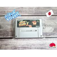 ราคา ตลับ Super Famicom SFC แท้ โซนญี่ปุ่น Vol 1 (14748415409)