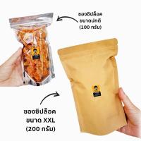 ราคา คางกุ้งทอดกรอบ 100 200 กรัม ปรุงรส 11 รส คางกุ้งทอดอบกรอบ อบรีดน้ำมัน ของใหม่ทุกวัน ไม่หืน (19513100385)