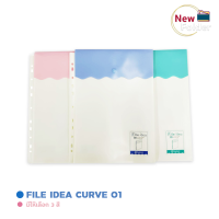 ราคา แฟ้ม Elephant แฟ้มใส่เอกสาร 11 รู ไฟล์ไอเดียเคิร์ฟ FILE IDEA CURVE 01 1 ชิ้น (15863944151)