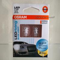 ราคา Osram ไฟหรี่ ไฟส่องป้ายทะเบียน LED T10 Blue Light แสงสีน้ำเงิน แท้ 100 รับประกัน 2 ปี (14027673375)