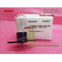 ราคา อะไหล่ของแท้ หลอดไฟตู้เย็นชาร์ป SHARP Sharp lamp RLMP A037CBZZ RLMP A037CBZZC SJ P43MSJ P44MSJ D42SSJ D43SSJ P43GSJ P44G และรุ่นอื่นๆอีกหลาบรุ่นที่หลอดเหมือนกัน (12343583597)