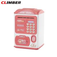 ราคา กระปุกออมสินจำลองของเล่นเอทีเอ็มธนาคารออมสินอัจฉริยะรหัสผ่านลายนิ้วมือกระปุกออมสินสำหรับเด็ก (18297960982)